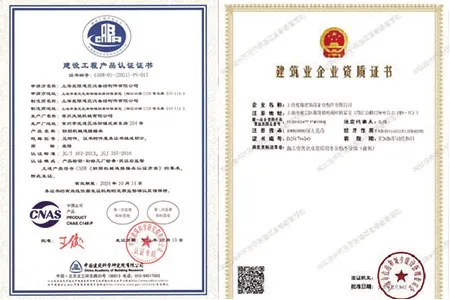 2011: Certificación de la industria e hito de producción