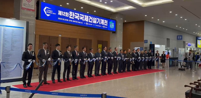 Exposición de maquinaria de construcción de Seúl 2024 Conex Korea 2