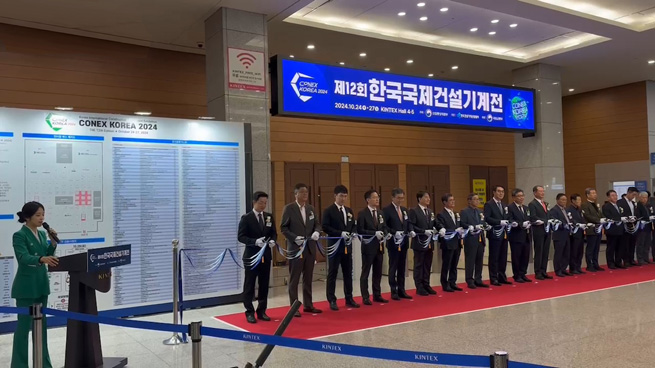 Exposición de maquinaria de construcción de Seúl 2024 Conex Korea 4