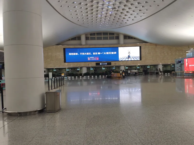 Aeropuerto de Hangzhou Xiaoshan